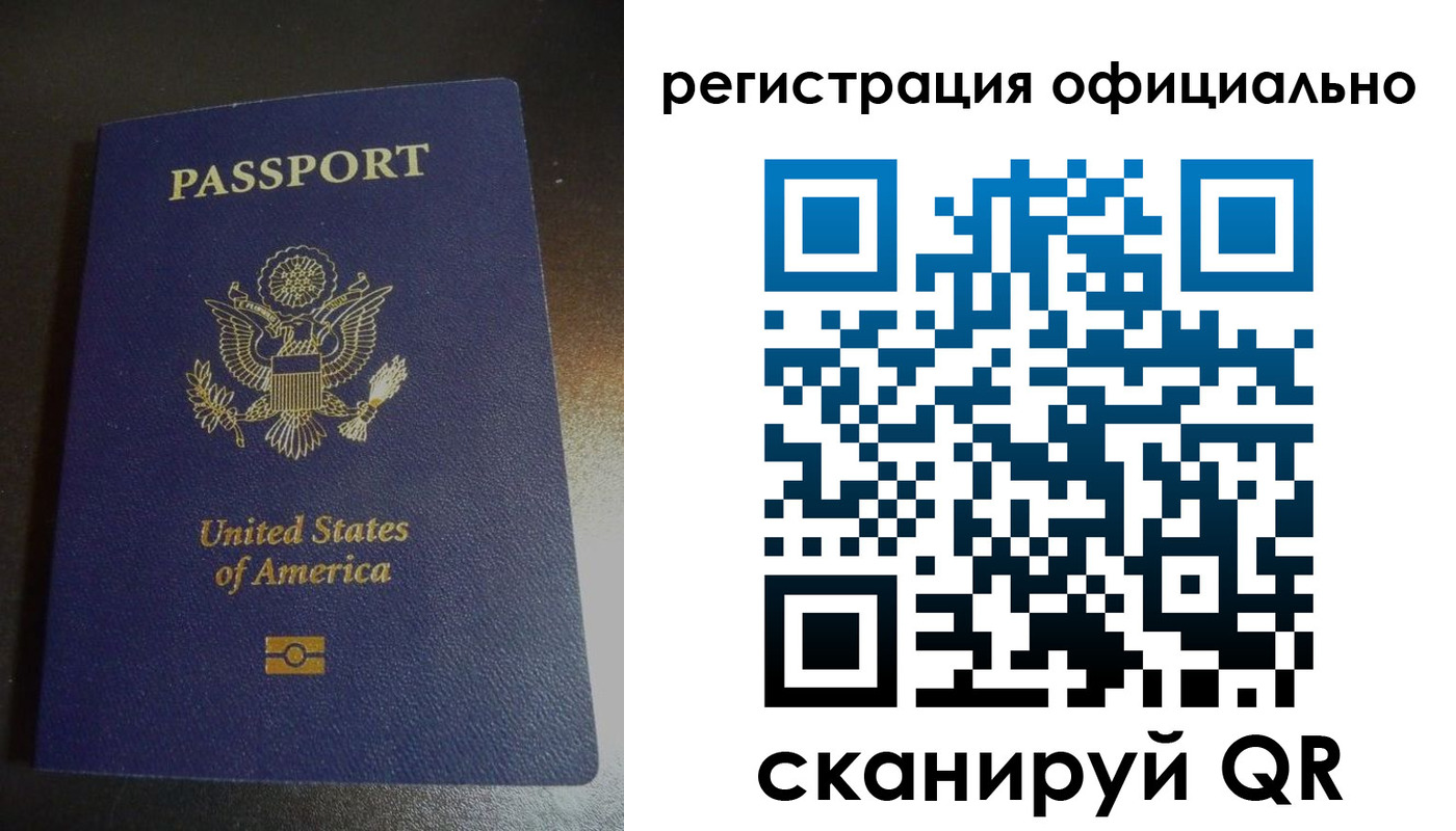 прописка ребенка в Судаке