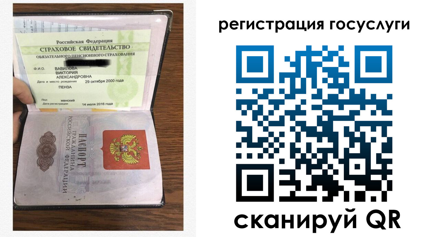 временная регистрация гарантия в Судаке
