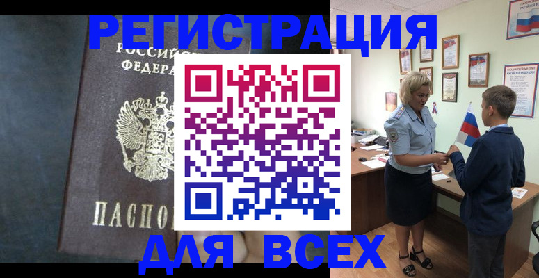 регистрация для дет. сада в Судаке