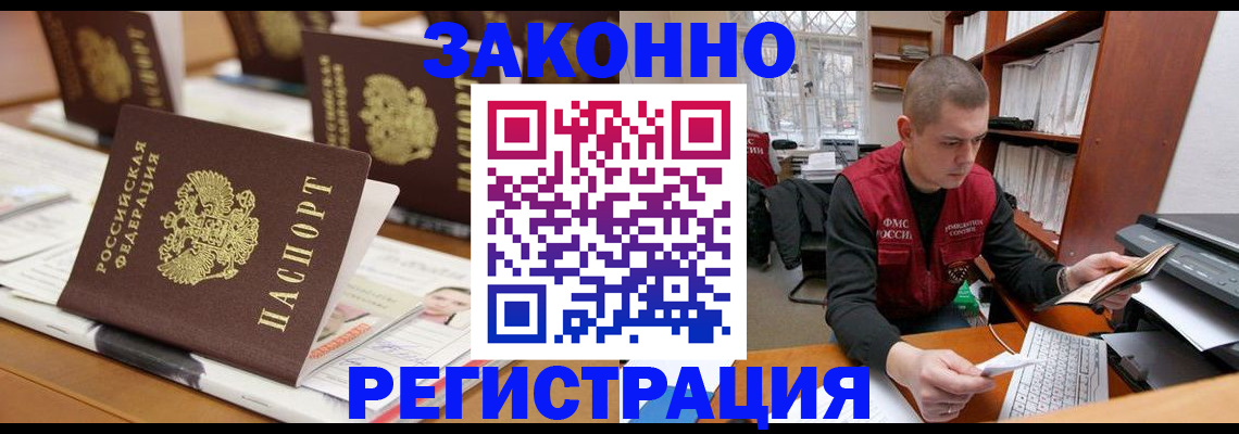 регистрация для школы в Судаке